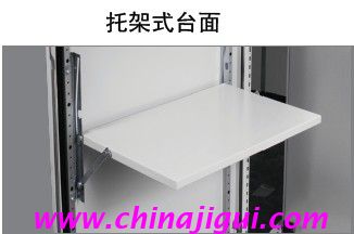 仿威圖機柜電腦托架