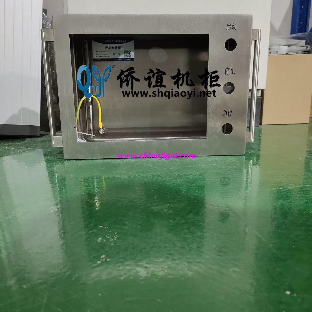 304不銹鋼數控懸臂箱